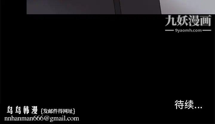 邂逅第31话