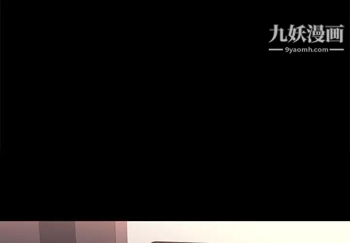 邂逅第32话