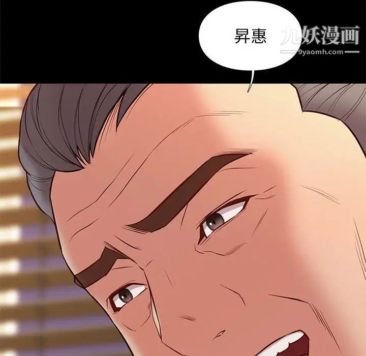 邂逅第32话