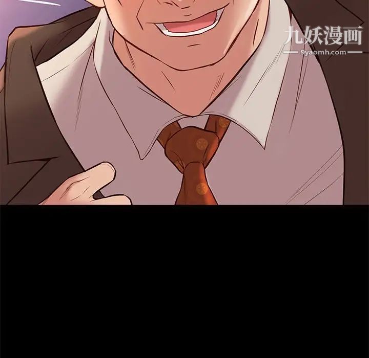 邂逅第32话