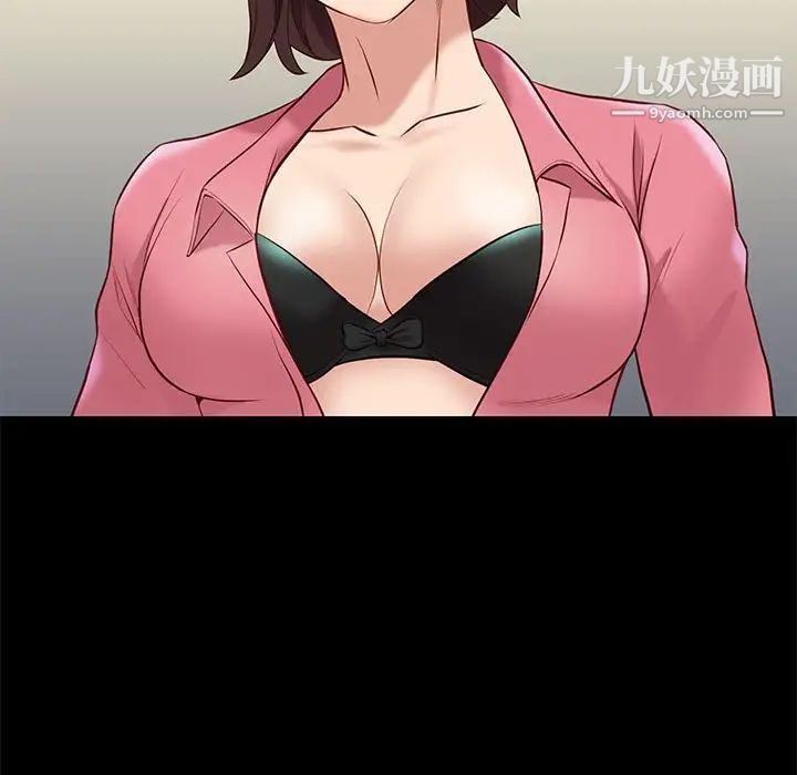 邂逅第32话