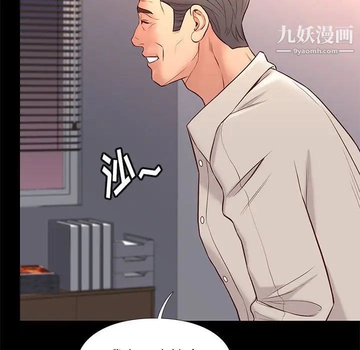 邂逅第32话