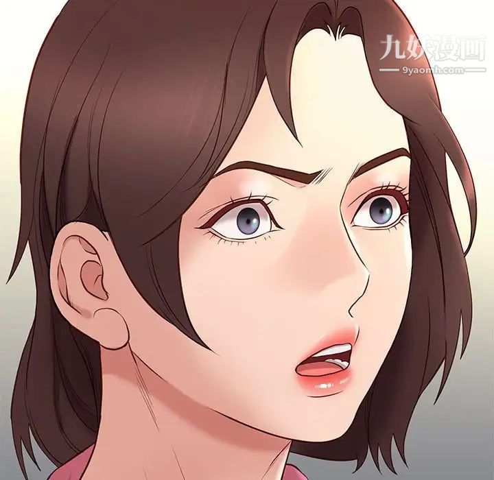 邂逅第32话