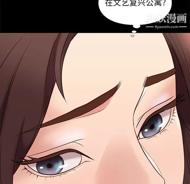 邂逅第32话