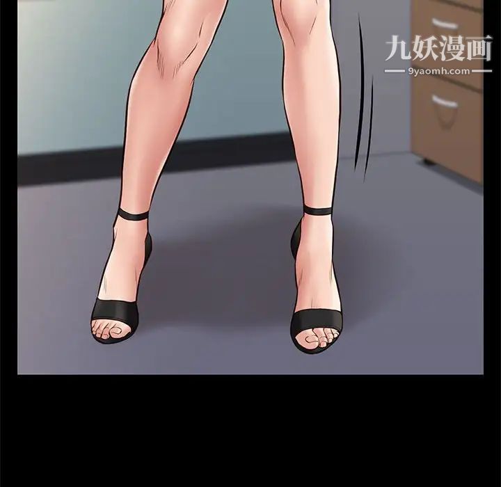 邂逅第32话