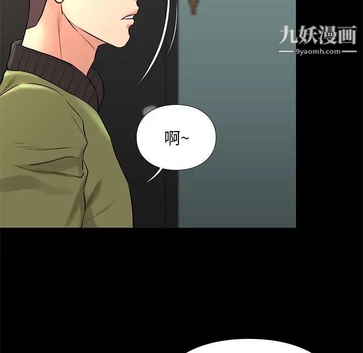 邂逅第32话