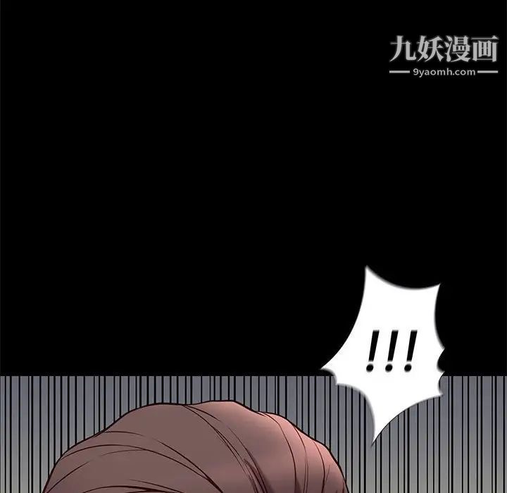 邂逅第32话