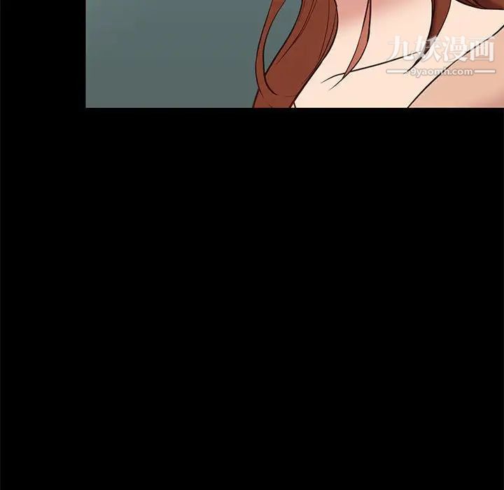 邂逅第33话