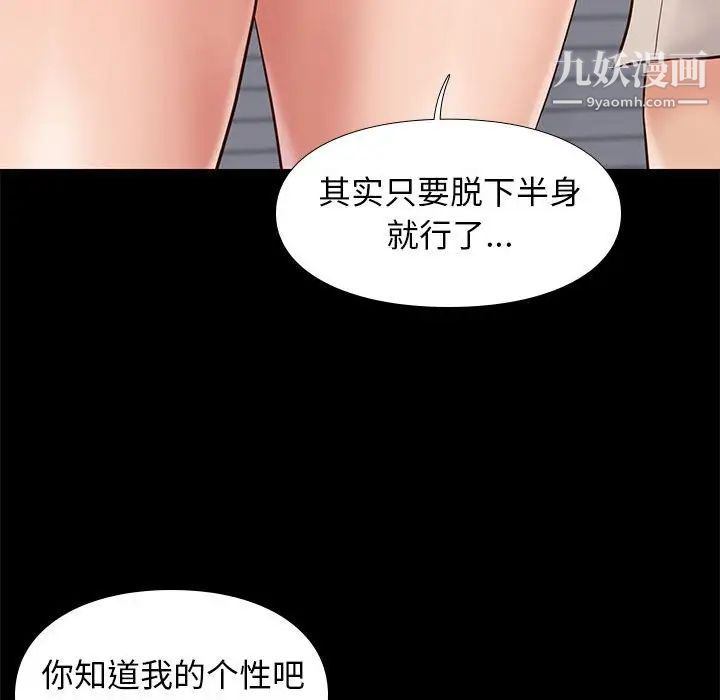 邂逅第33话