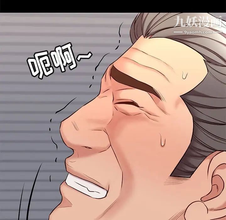 邂逅第33话