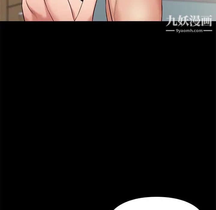 邂逅第33话