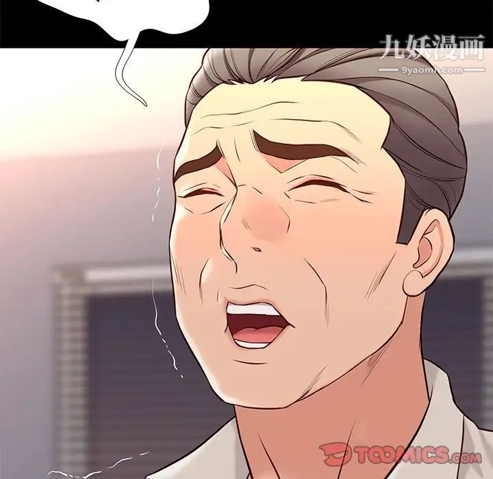 邂逅第33话