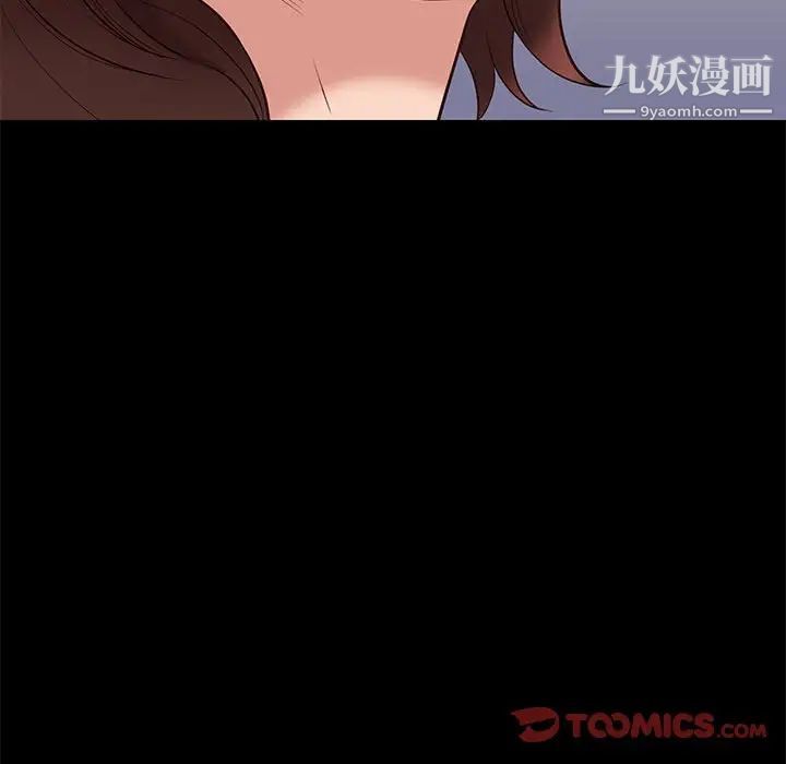 邂逅第33话