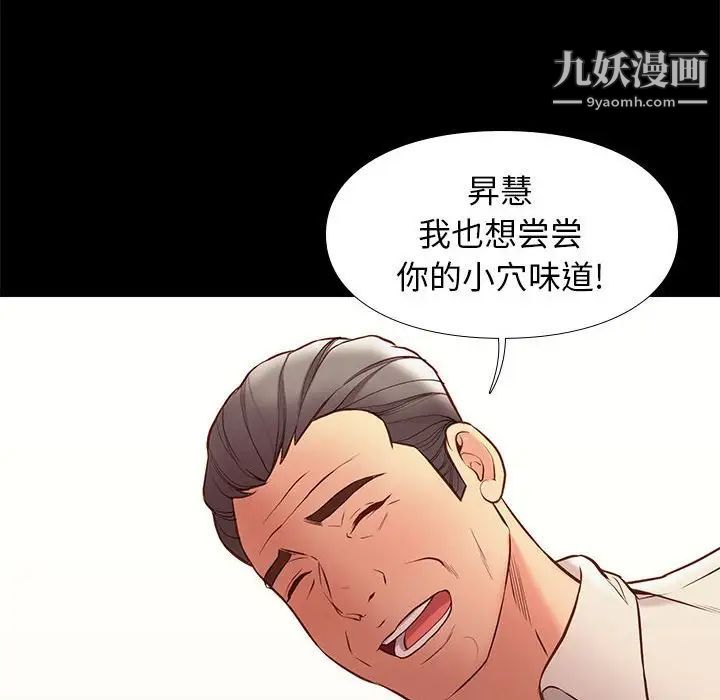 邂逅第33话