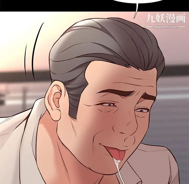 邂逅第33话
