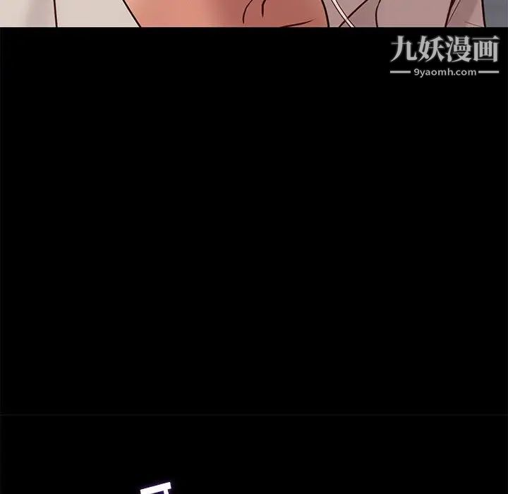 邂逅第33话