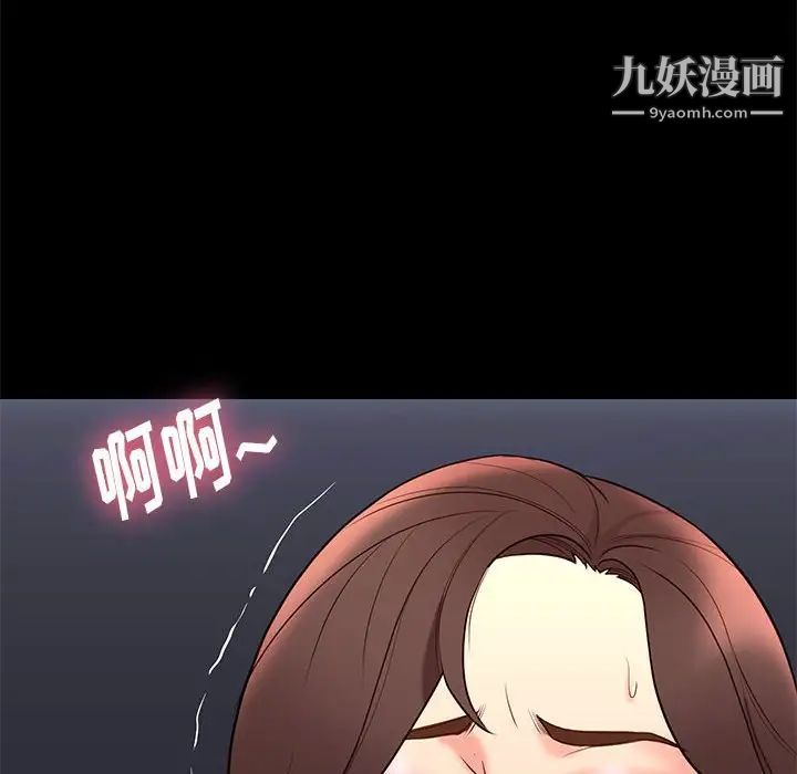 邂逅第33话