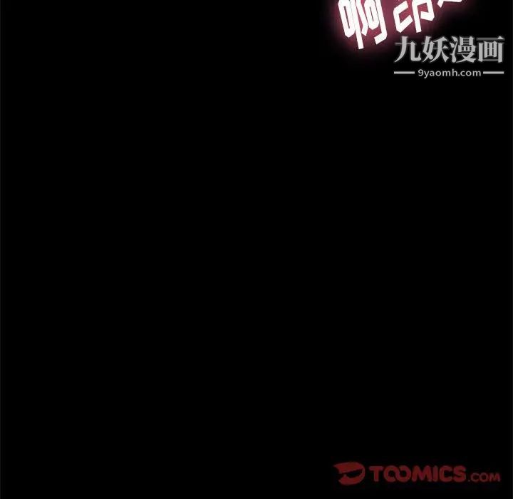 邂逅第33话