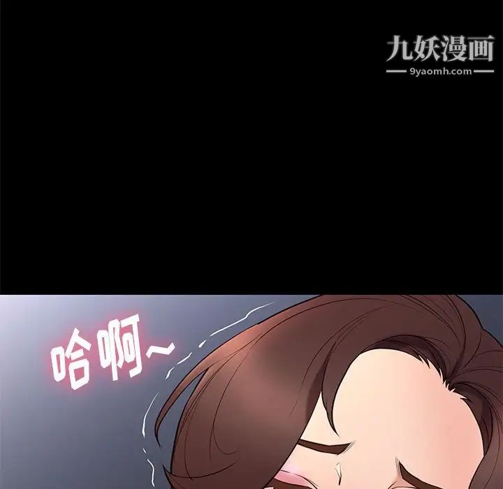 邂逅第33话