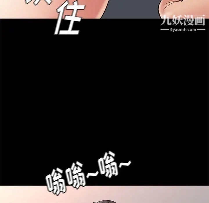 邂逅第33话