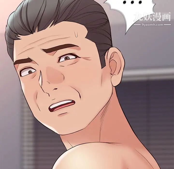 邂逅第33话