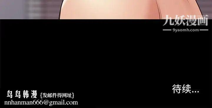 邂逅第33话