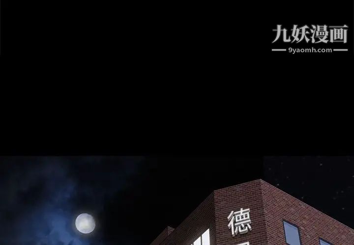 邂逅第34话