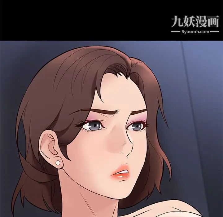 邂逅第34话