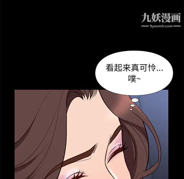 邂逅第34话
