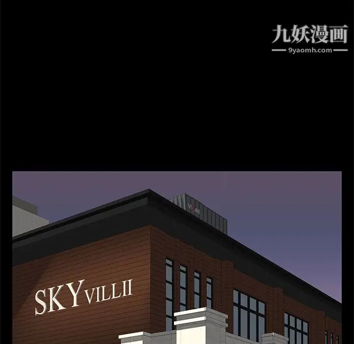 邂逅第34话