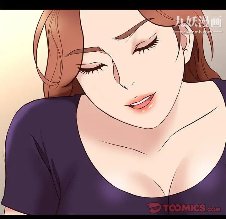邂逅第34话