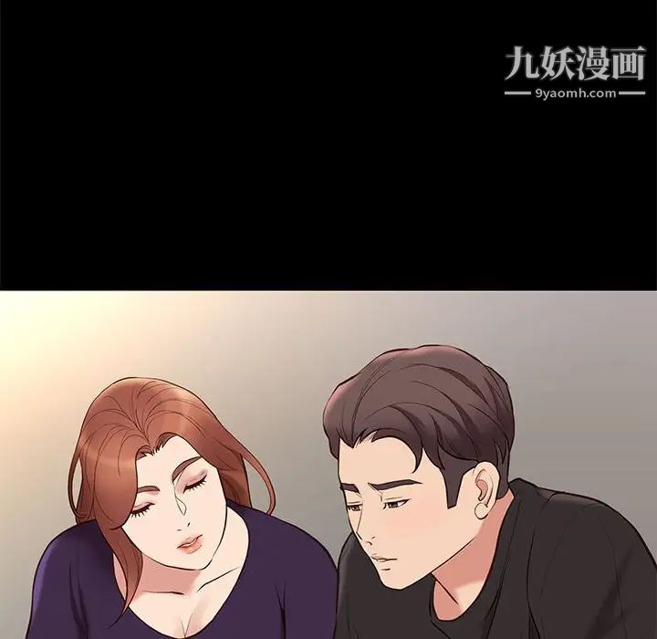 邂逅第34话