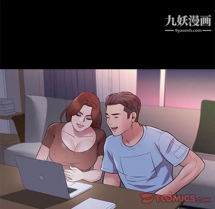 邂逅第34话