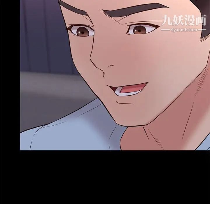 邂逅第34话
