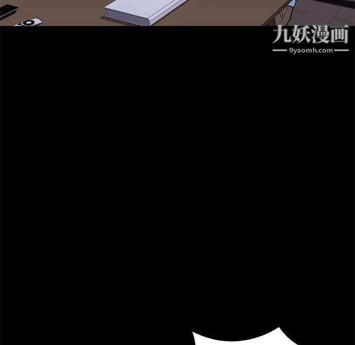 邂逅第34话