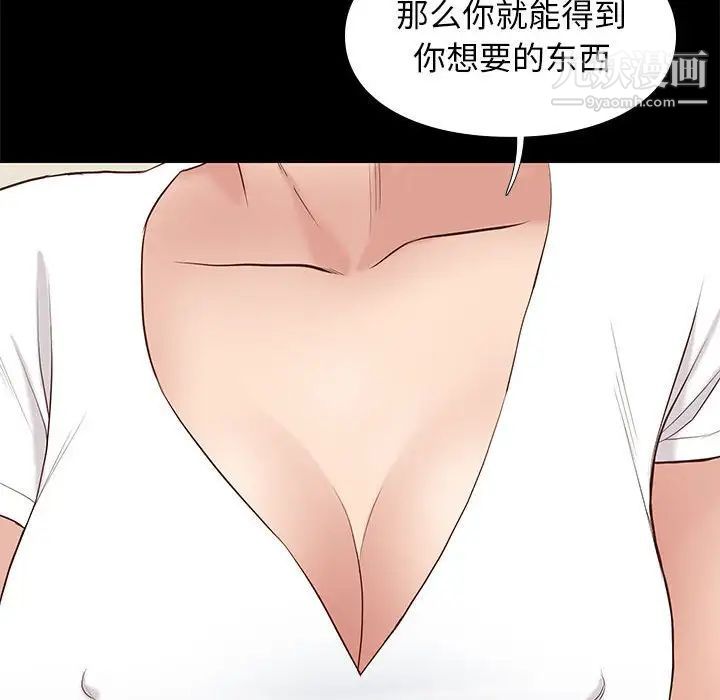 邂逅第34话