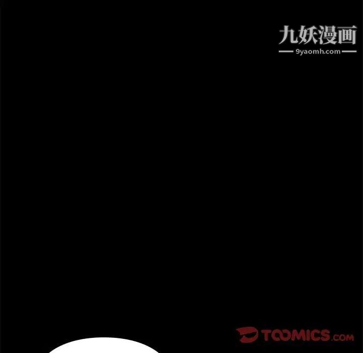 邂逅第34话