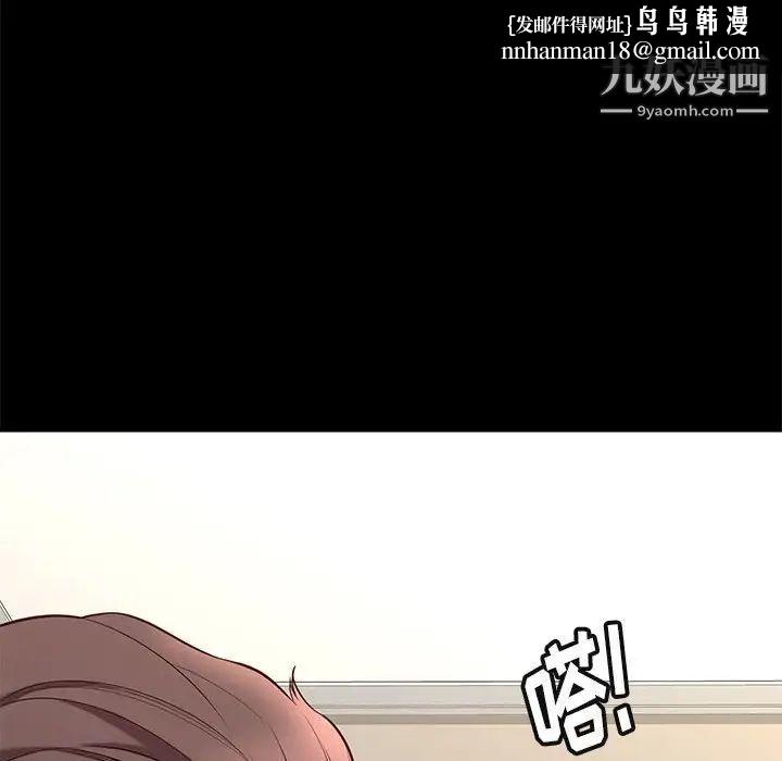 邂逅第34话