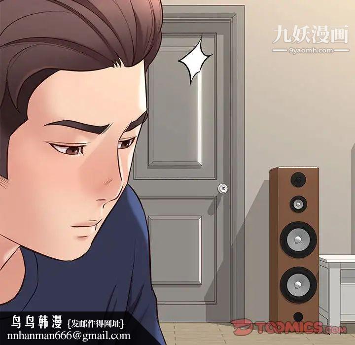 邂逅第34话