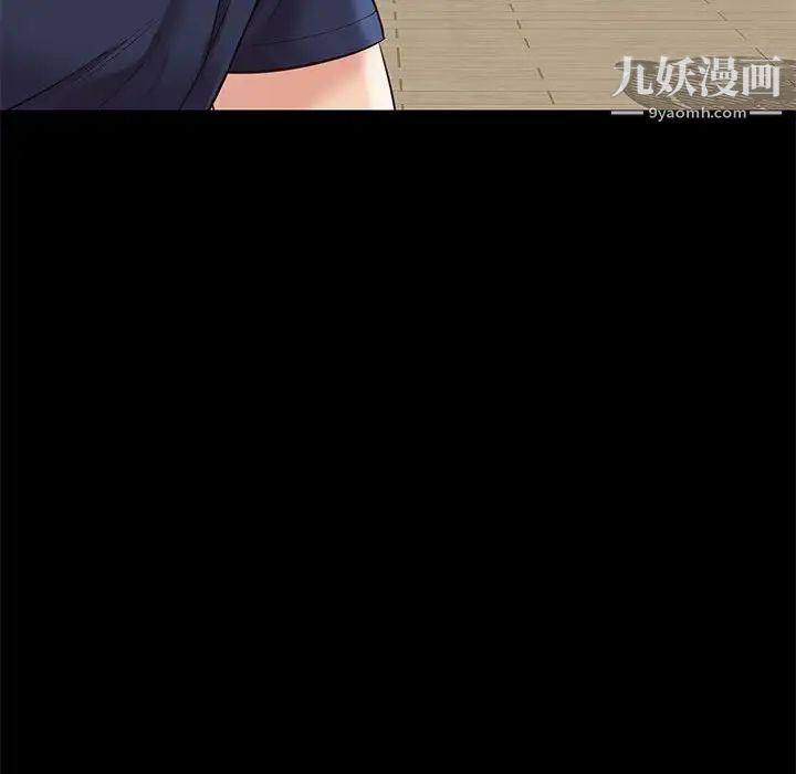 邂逅第34话