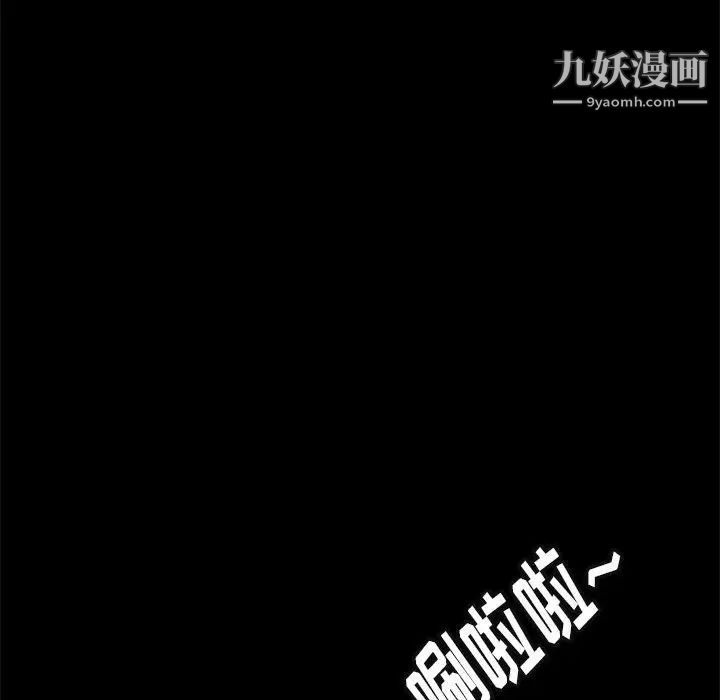 邂逅第34话