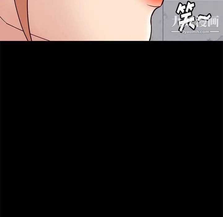 邂逅第34话