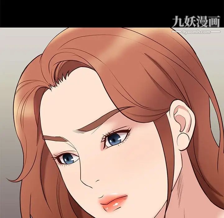 邂逅第34话