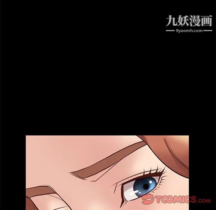 邂逅第34话