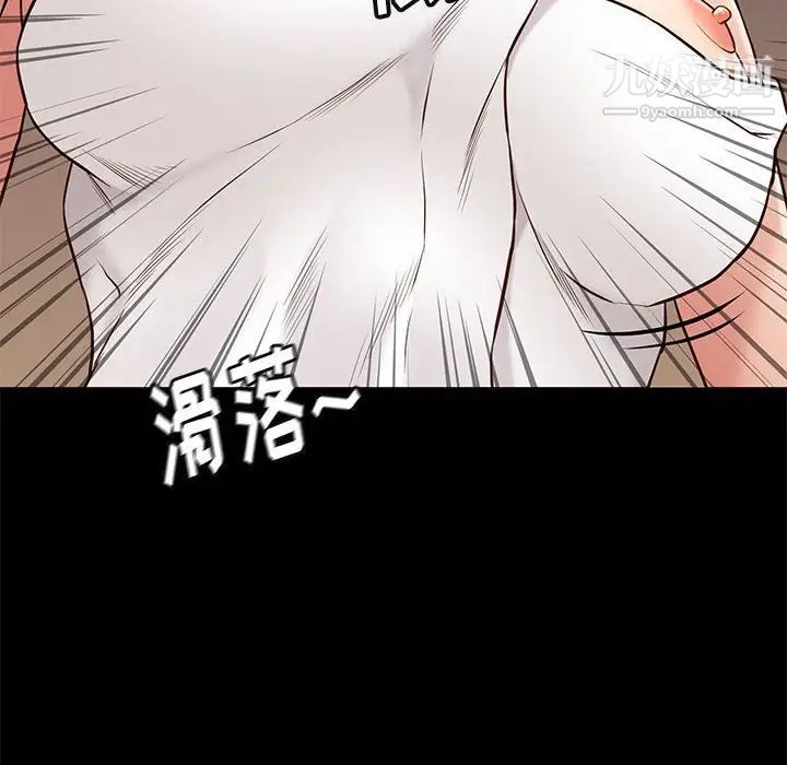 邂逅第34话