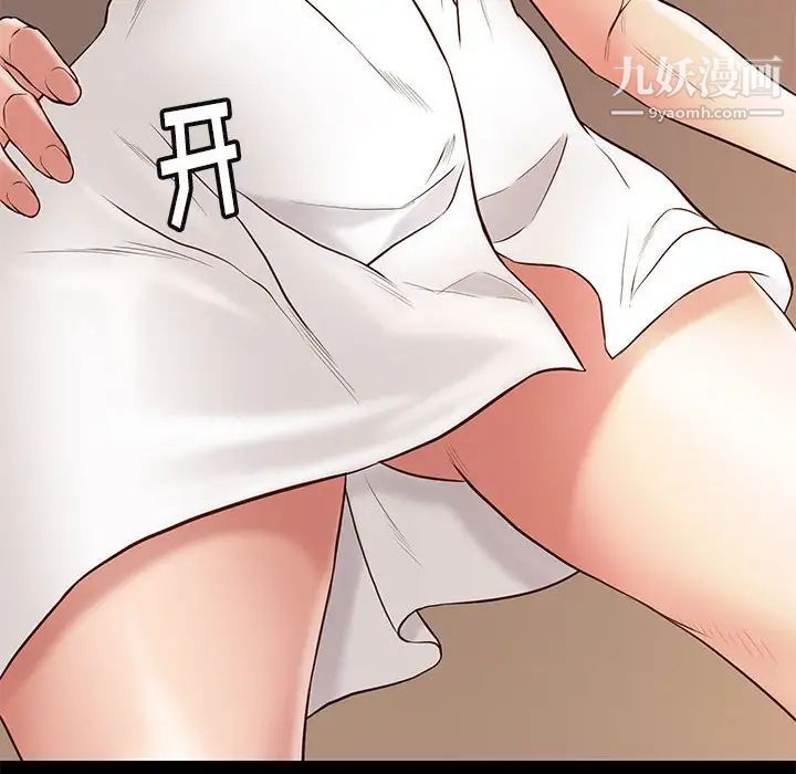 邂逅第34话