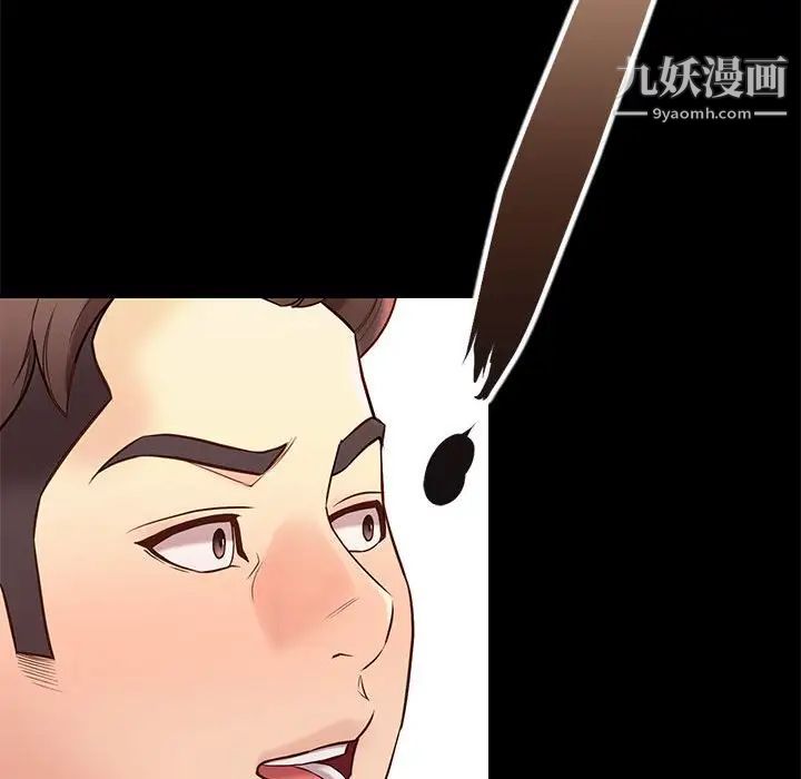 邂逅第34话