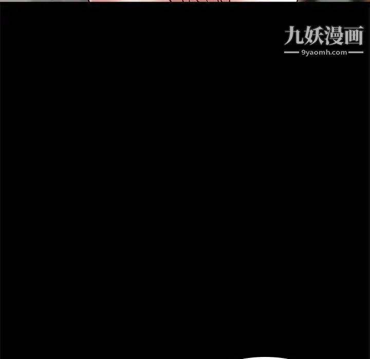 邂逅第34话