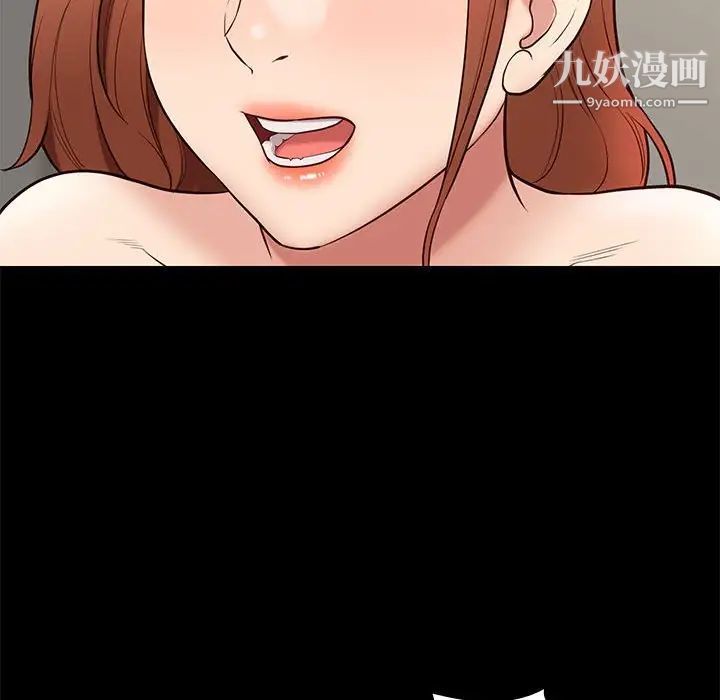 邂逅第34话
