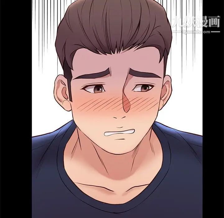 邂逅第34话